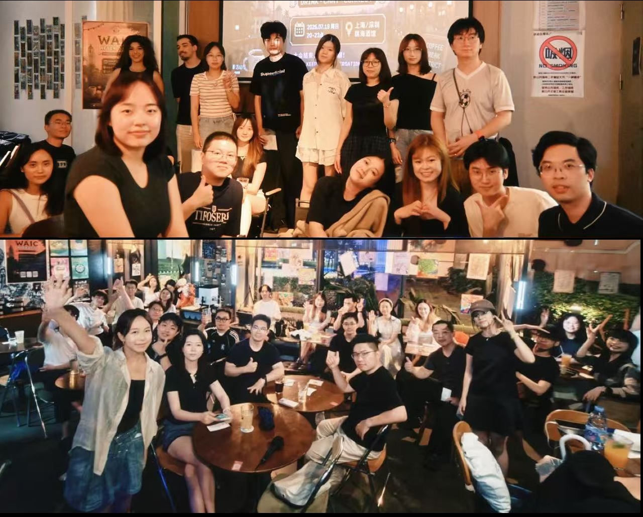 World AI Conference after-party gatherings in Shanghai and Shenzhen